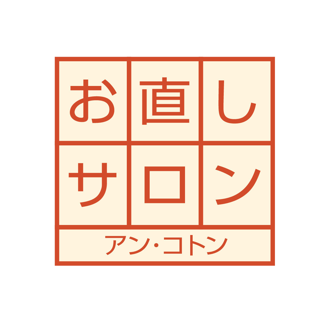 アン・コトン