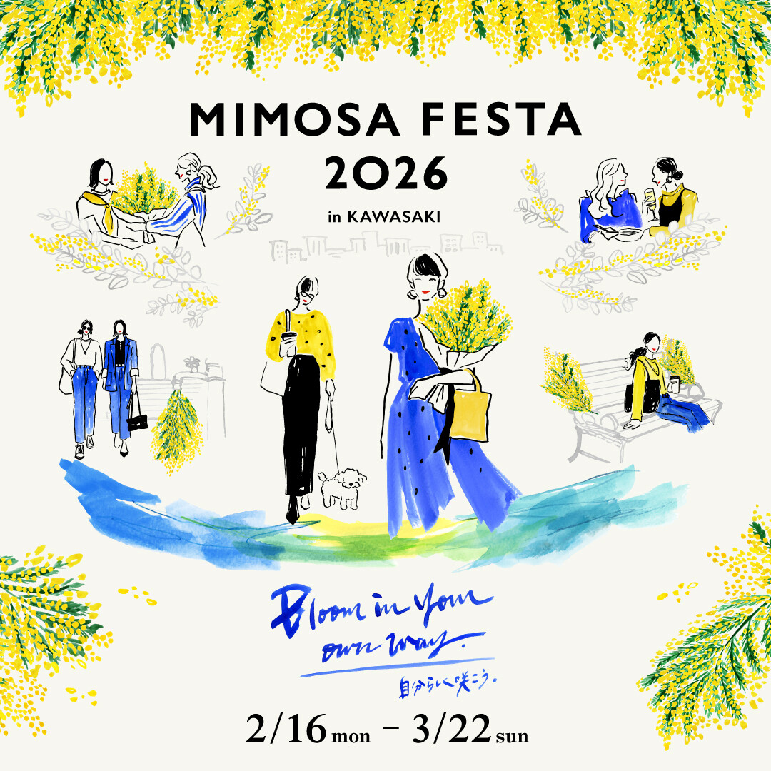 MIMOSA FESTA 2026 | イベント＆ニュース | 川崎モアーズ