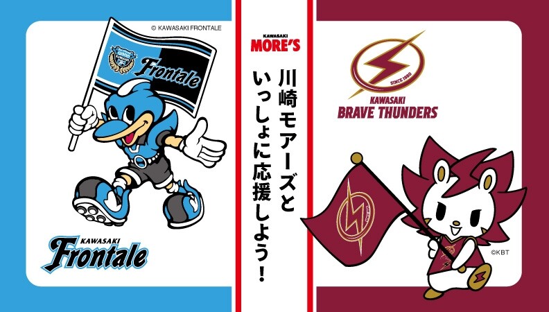 海風のブレイブ hq720.jpg?sqp=-