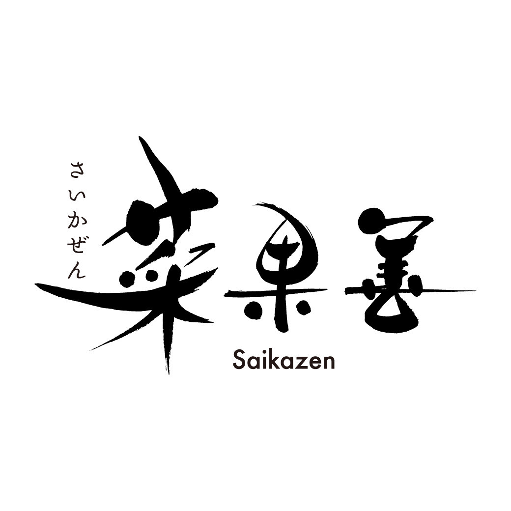 菜果善