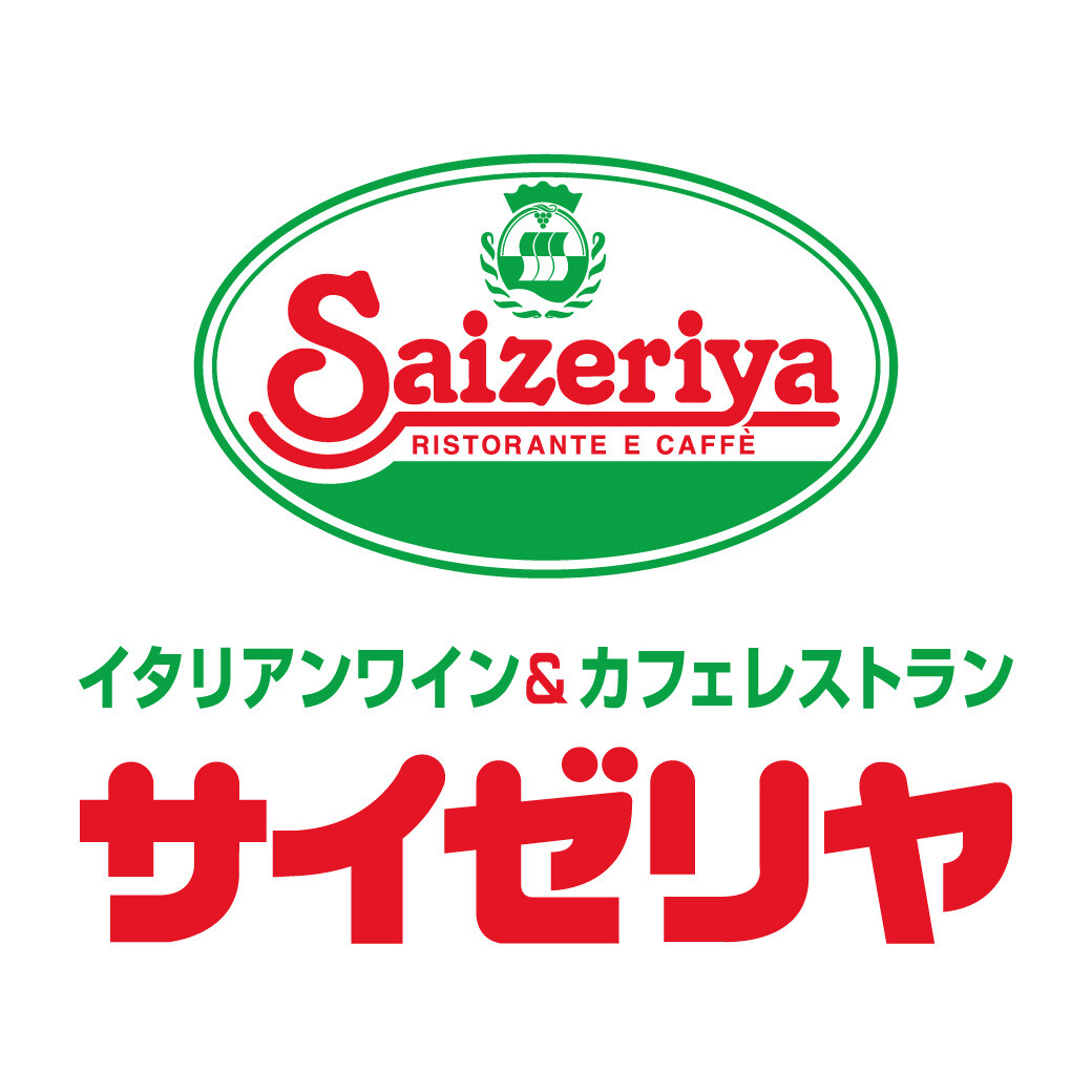 サイゼリヤ