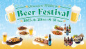 Beer Festival