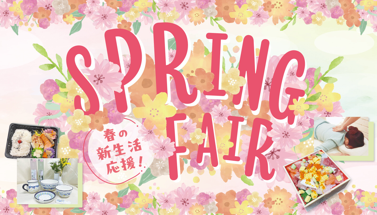 Spring Fair