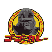 ゴーゴーカレー