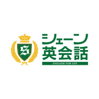 シェーン英会話