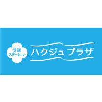 ハクジュプラザ