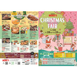 CHRISTMAS FAIR 2025①