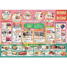 CHRISTMAS FAIR 2025②