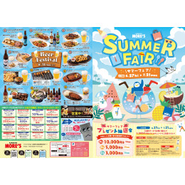 SUMMER FAIR！