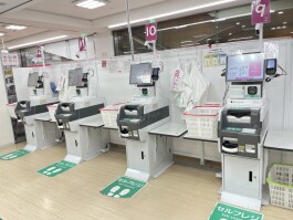 セルフレジが新しくなりました！