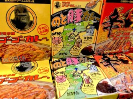 ゴーゴーカレーの味をご家庭で！レトルト商品販売中！