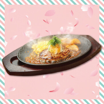 和風ハンバーグ