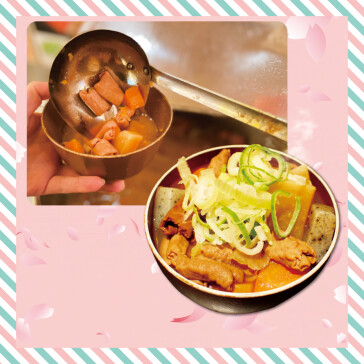 おふくろのもつ煮食べ放題
