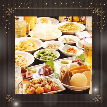 食べ放題・飲み放題(2時間制)