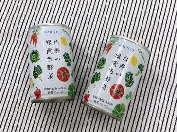 店内2,000円以上お買い上げの方に「野菜ジュース」1本プレゼント