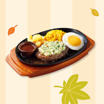 ディアボラ風ハンバーグ