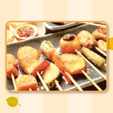 串揚げ食べ放題