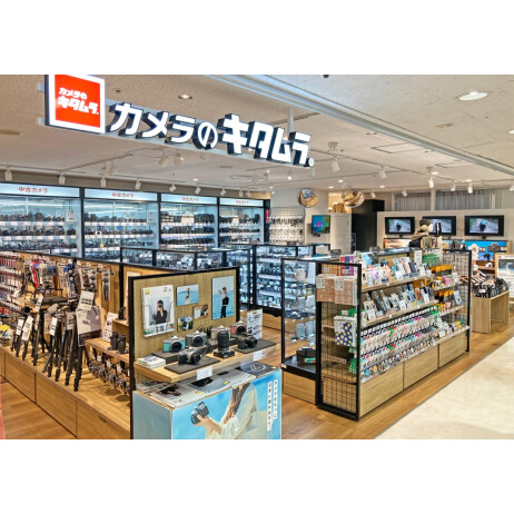カメラのキタムラ
